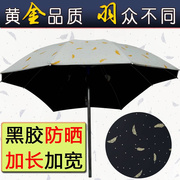 电动车遮阳伞雨棚蓬篷电瓶踏板，摩托三轮自行车黑胶，防晒防紫外线伞