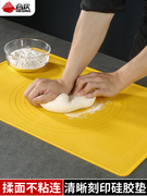 加厚硅胶揉面垫大号防滑家用烘焙和面垫子硅胶垫，擀面垫和面板工具