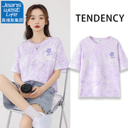 真维斯LIF紫色短袖T恤女夏2024扎染小众设计感简约体恤渐变色