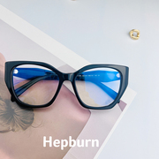 素颜神器眼镜框女 板材高级感镜架 小众款配防蓝光防辐射近视眼镜