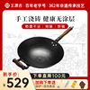 王源吉铁锅老式家用平底炒锅，手工铸铁无涂层，铁锅炒菜燃气灶使用