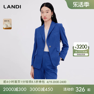 出挑显白LANDI宝蓝色细羊毛西装套装女2023秋冬微喇西裤