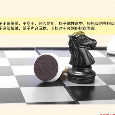 好棋UB友邦国际象棋磁性黑白中号棋折叠棋盘套装学生比赛专用棋具