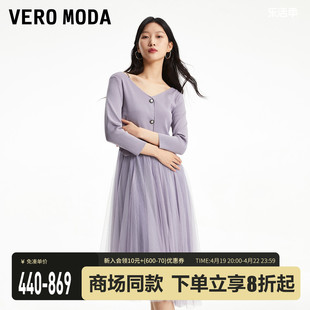 veromoda连衣裙2024春夏真两件套装，针织网纱，a摆优雅新年战袍
