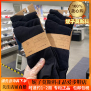 ECCO爱步袜子3双装纯棉透气长袜高腰袜纯色黑色男袜子9085434