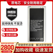 适用三星S5电池SMG9009/D G9008/V G9006/W G900H/F手机电池