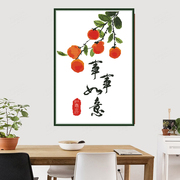 事事如意十字绣柿子树中国风水墨画客厅玄关餐厅小幅简单线绣