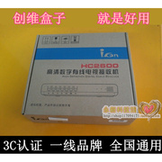 创维有线数字电视高清机顶盒，广电机顶盒通用