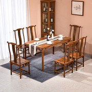 红木家具鸡翅木餐桌椅组合中式饭桌西餐桌，家用餐厅实木长方形餐台