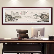 新中式国画山水画客厅挂画沙发背景墙装饰画办公室茶室山水情壁画