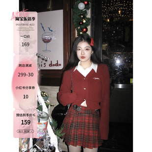 2toyoung新年b备圣诞红色v领收腰针织开衫女春季短款毛衣上衣
