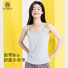 带胸垫一体吊带睡衣女夏季薄款莫代尔冰丝凉感短裤大码家居服套装