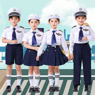 六一儿童合唱服套装小海军制服男女童水手服军装机长飞行员演出服