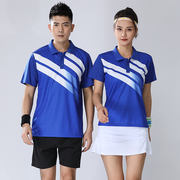 翻领蓝色羽毛球服男女款，短袖速干运动套装定制排球乒乓训练服t恤