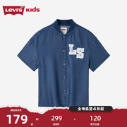 levi's李维斯(李维斯)男童，牛仔衬衫外套2023夏装，短袖棒球衣中大童外穿