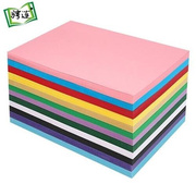 100张卡纸a4彩色硬卡纸4k8开加厚封面硬纸板，a粉红蓝黄紫绿混色装