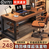 实木电脑桌台式学生家用写字书桌卧室简约双人电竞桌子办公工作台