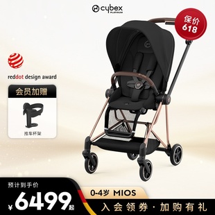 明星同款Cybex婴儿车铂金线 Mios3代双向可平躺高景观婴儿推车