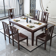 新中式岩板餐桌轻奢现代简约实木餐桌小户型，家用饭桌长方形西餐桌