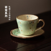 同合日本进口可爱陶瓷咖啡杯套装丹山窑手作日式高档下午茶茶杯