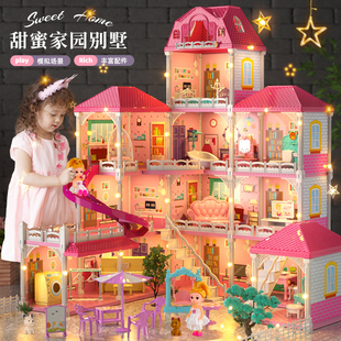 女孩公主城堡玩具别墅房子儿童过家家娃娃屋网红女童生日礼物