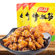 品品牛板筋68g*10袋四川特产零食烧烤味卤味颗粒真牛板筋嚼劲小吃