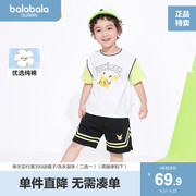 巴拉巴拉儿童套装男童，短袖两件套宝宝夏装，童装运动装洋气潮