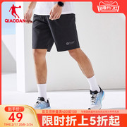 中国乔丹运动短裤男2024春夏，透气男士裤子，冰丝透气梭织五分裤