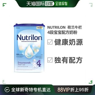 欧洲直邮Nutrilon诺优能宝宝奶粉3200g4段乳糖12月以上婴儿
