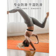 可折叠橡胶旅行瑜伽垫女便携式超薄款瑜伽毯铺巾加宽专业防滑定制