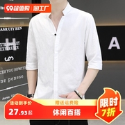 夏季亚麻中国风衬衫男短袖立领，纯棉中袖寸衫男士棉麻高级感白衬衣
