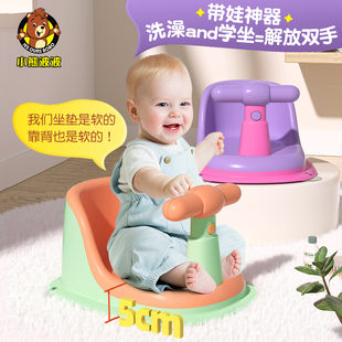 宝宝软胶学坐椅婴儿洗澡座椅浴盆，通用支架防摔训练餐椅坐立着神器