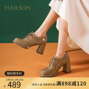 哈森春季时尚粗跟小皮鞋，亮面高跟系带，深口单鞋女hws230187