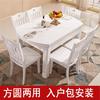雅漫琳地中海风格家具餐桌实木可变圆桌伸缩折叠白色简约饭桌家用