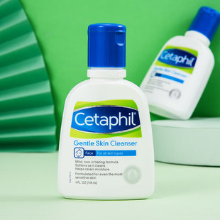 Cetaphil丝塔芙温和洗面奶洁面乳118ml保湿抗敏感不刺激婴儿