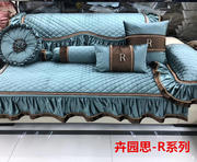 佳奇卉园思金豆豆r系列蕾丝，欧式防滑沙发垫飘窗垫沙发套沙发巾