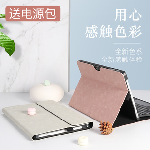 保护套适用微软surface Go/2/3平板电脑包pro7/8二合一surface pro9皮套保护壳12.3寸pro4/6支架键盘5软外壳