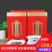 六安瓜片2024年新茶，500g克雨前春茶23年安徽茶叶，散装绿茶