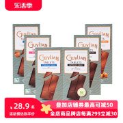 GuyLian比利时吉利莲巧克力100g纯可可脂排块礼物