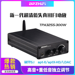 TPA3255 发烧级hifi 蓝牙5.1 大功率数字功放机高低音300W LDAC