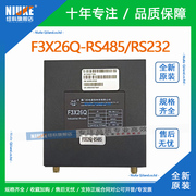 四信F3X26Q双网口WAN/LAN工业级4G路由器通485串口插卡wifi