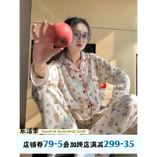 馨帮帮Homedress 撞色小熊碎花睡衣套装女秋季长袖亲肤舒适家居服