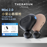 Therabody美国Theragun迷你筋膜肌肉按摩器mini2.0肌膜颈膜