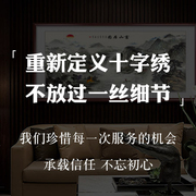 设计师定制款油画江南水乡十字绣2023年自己绣客厅风景小格