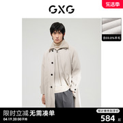 羊毛GXG男装浅灰色羊毛呢大衣外套可拆卸领舒适保暖22年冬季