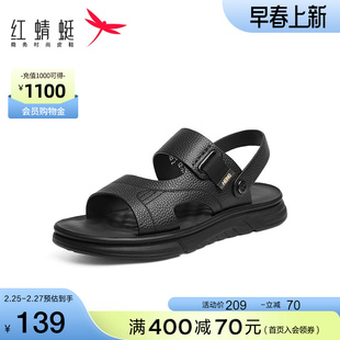 红蜻蜓沙滩鞋男2024夏季真皮，舒适通勤拖鞋户外休闲运动凉鞋