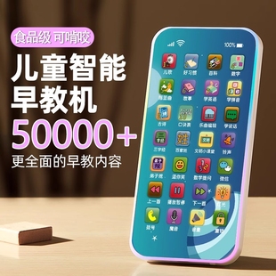 婴儿可啃咬手机玩具幼儿童宝宝0一1早教益智触屏仿真电话2025新款