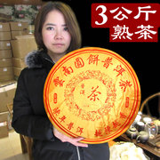 3公斤大饼3000g古树茶3kg工艺，茶叶摆件云南勐海普洱熟茶饼送茶架