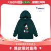 韩国直邮Twinkids T恤 TWIN KIDS 米奇 分层 帽子 T恤(TAFT1T09