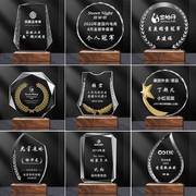 创意木质水晶奖杯奖牌定制刻字企业员工年会比赛颁奖纪念品
